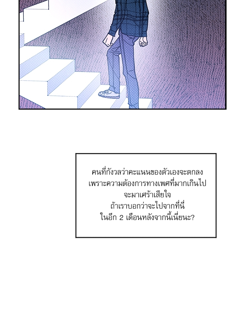 หน้า 84