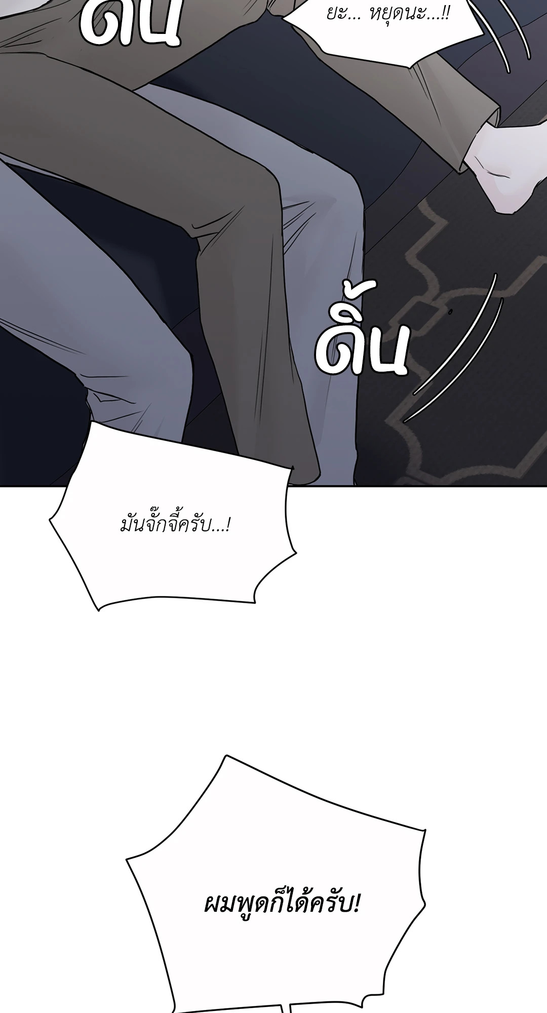 หน้า 77