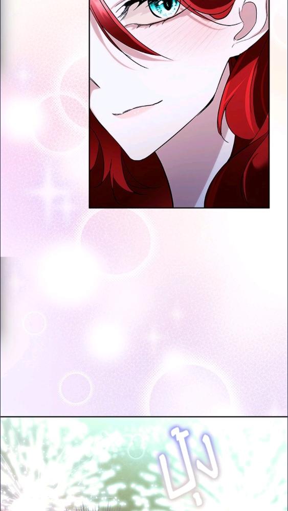 เมื่อฉันต้องดูแลพระเอกชั่วคราว | Babysitting the Male Lead ตอนที่ 81 - รูปที่ 2