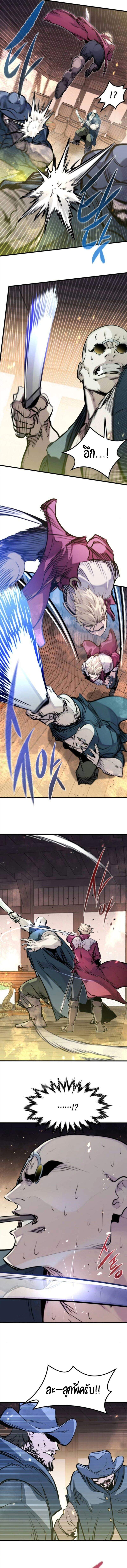 The Regressed Mercenary’s Machinations ตำนานราชาแห่งทหารรับจ้าง ตอนที่ 47 - รูปที่ 2