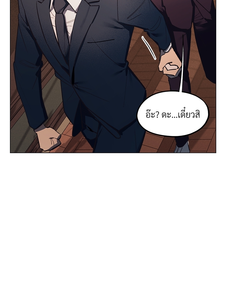 หน้า 88