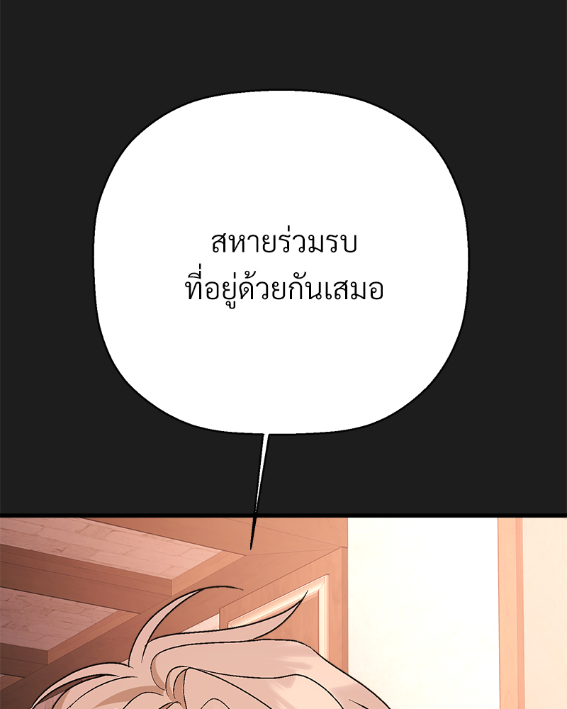 หน้า 121