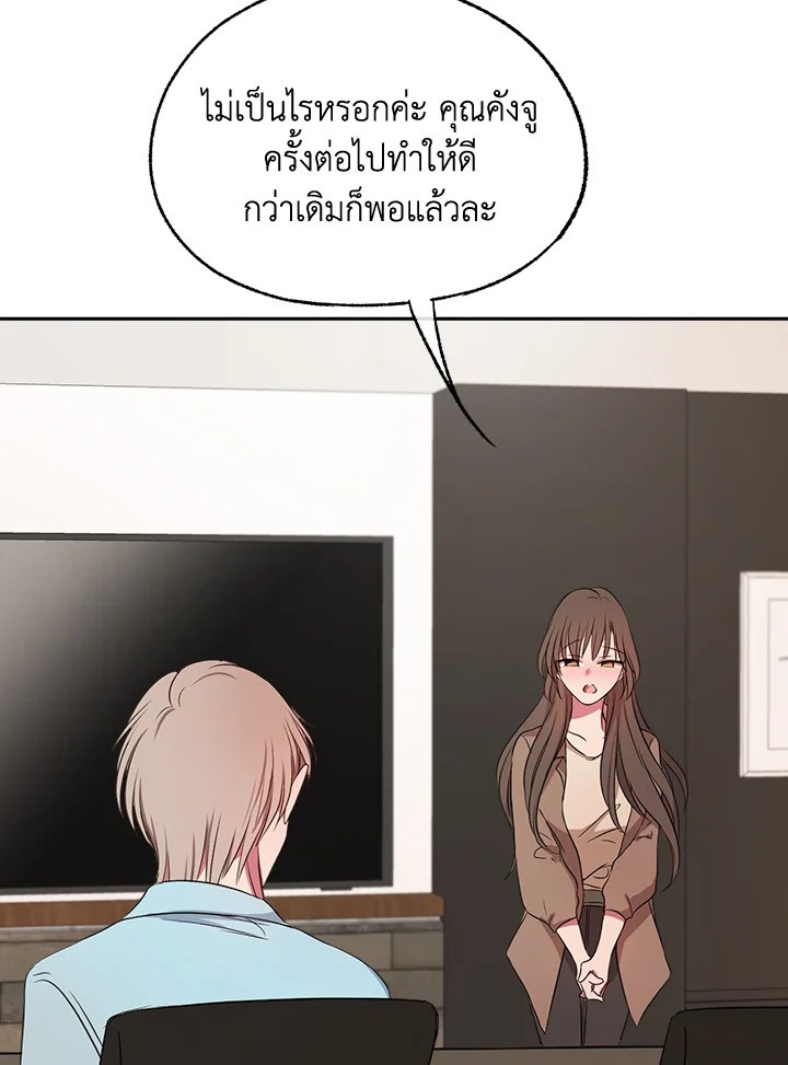 หน้า 74
