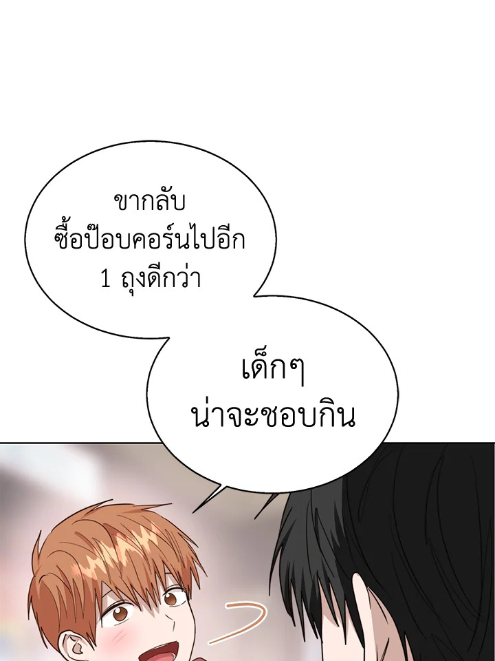 หน้า 121