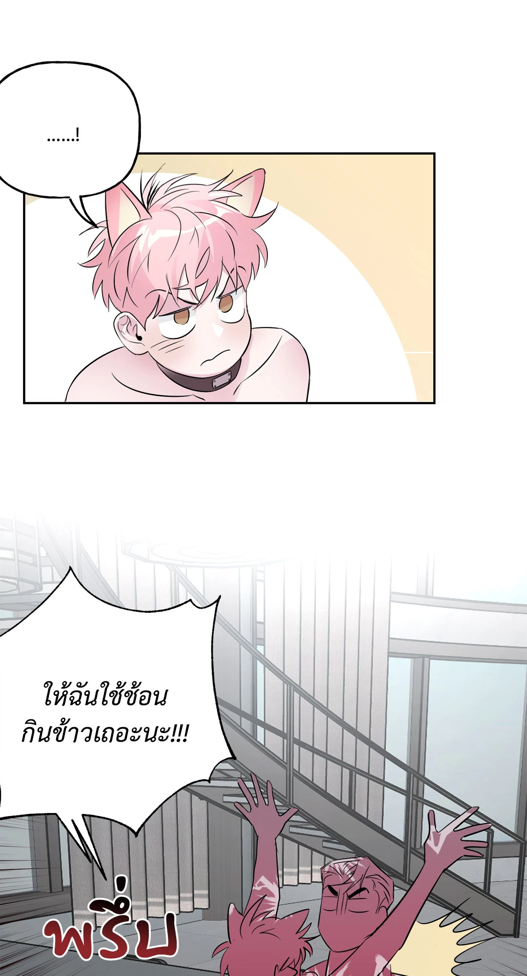 หน้า 47