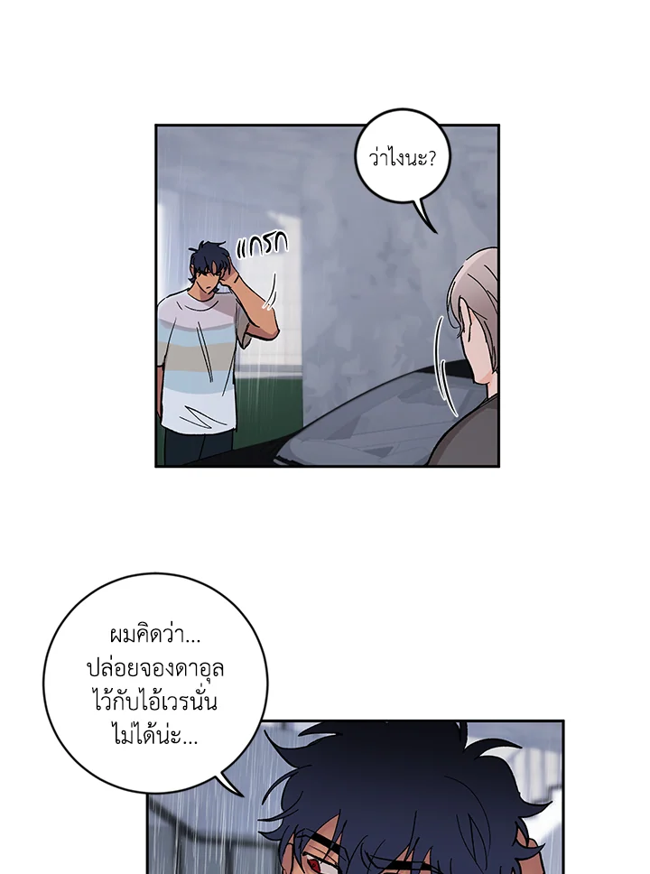 หน้า 64