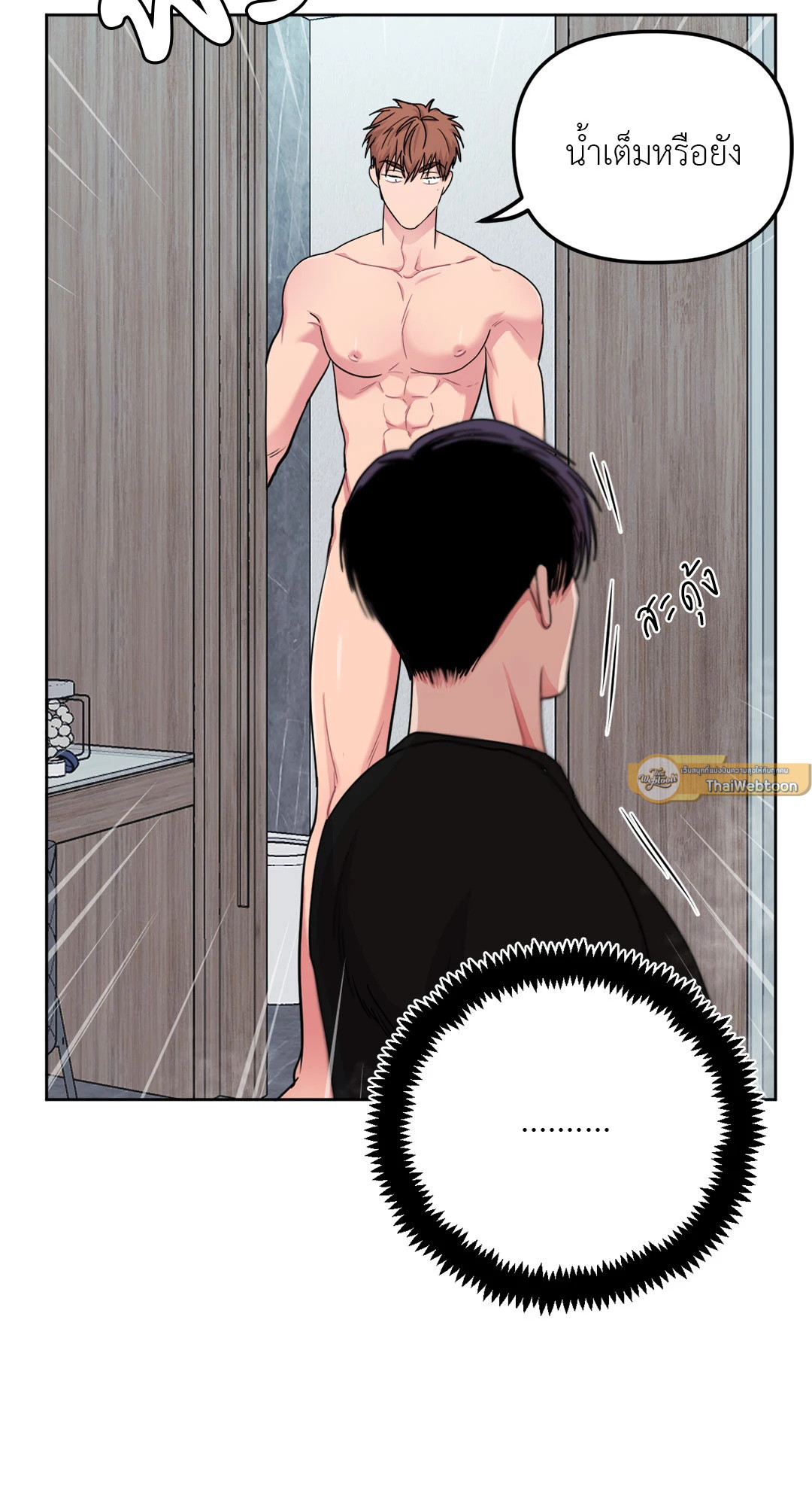 หน้า 51