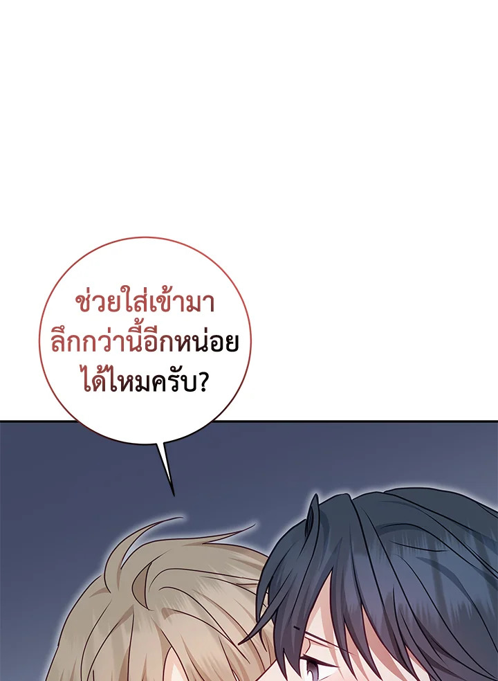 หน้า 104