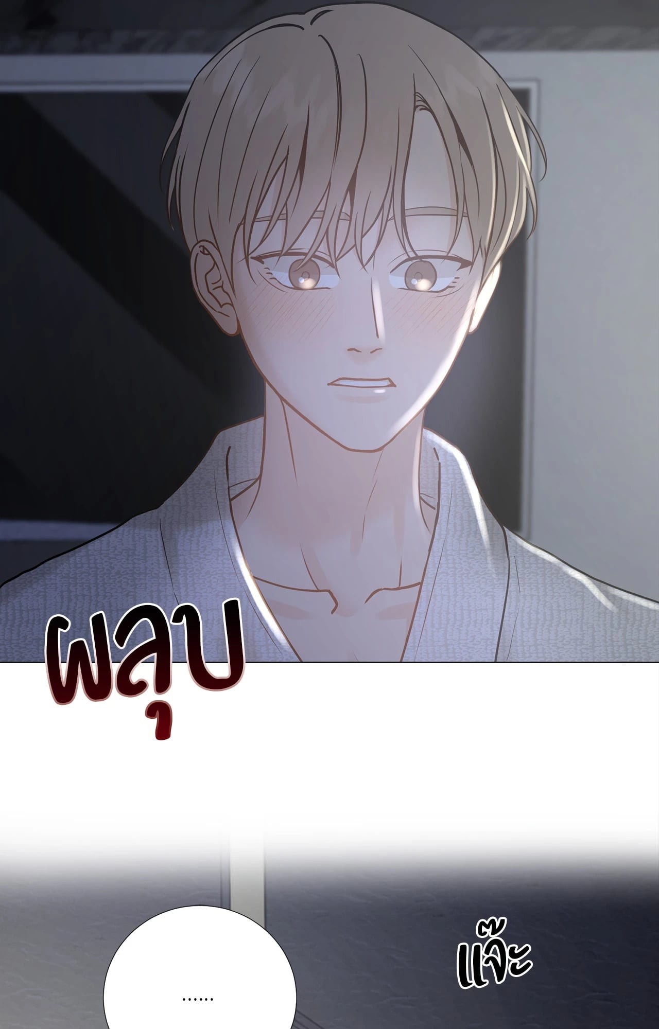 หน้า 55