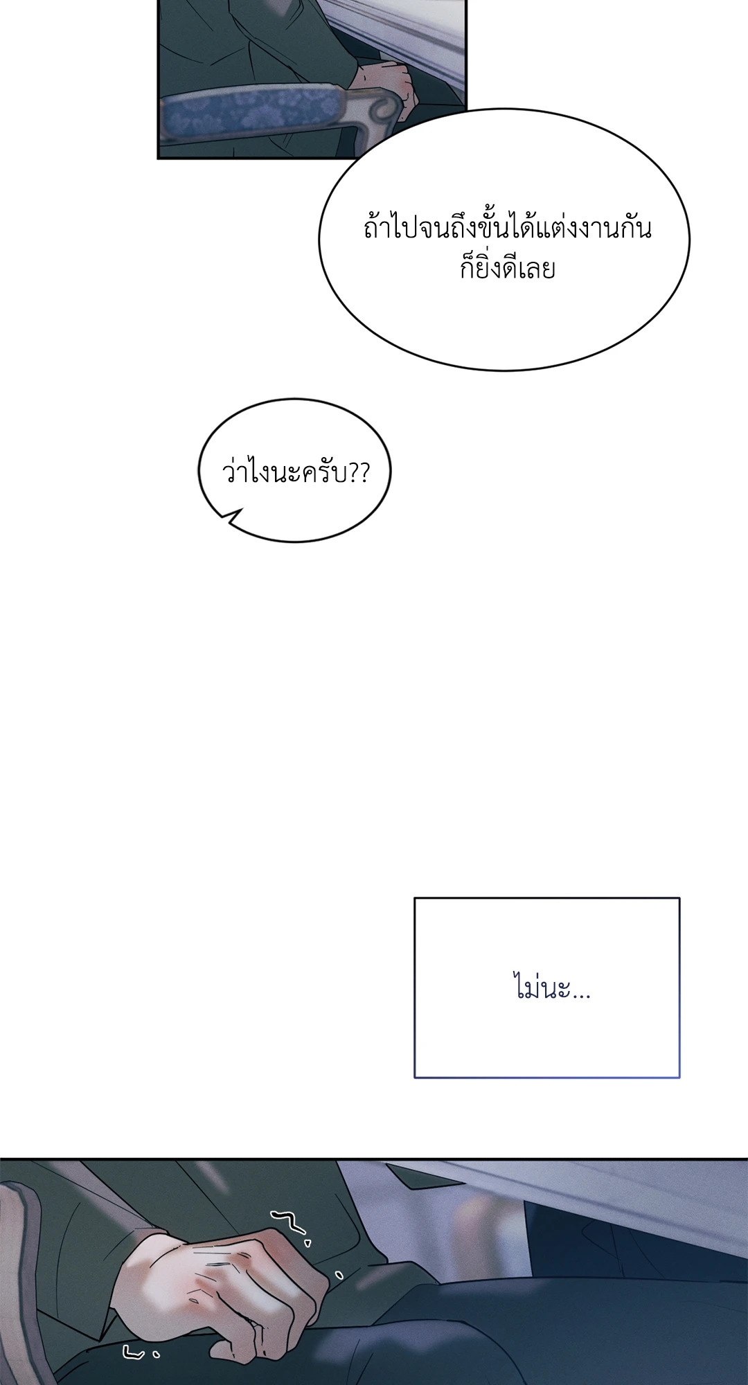 หน้า 67
