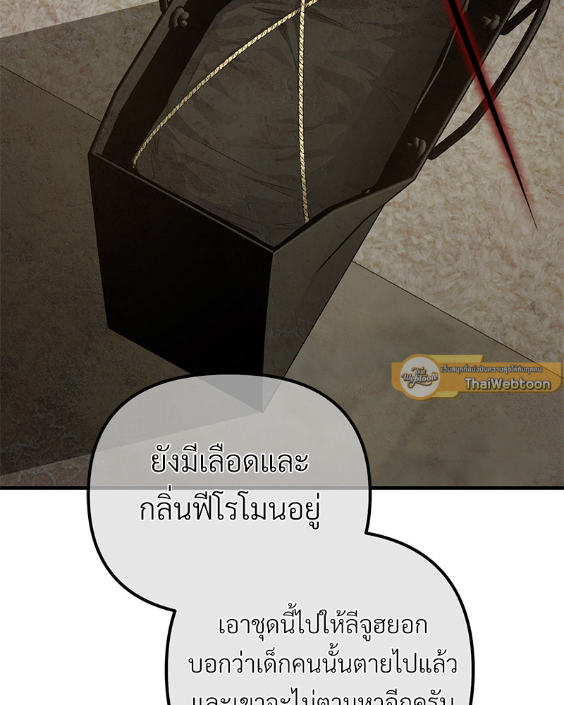หน้า 117