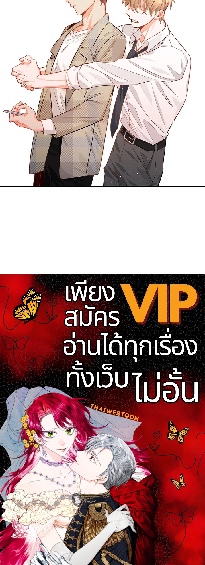 หน้า 81