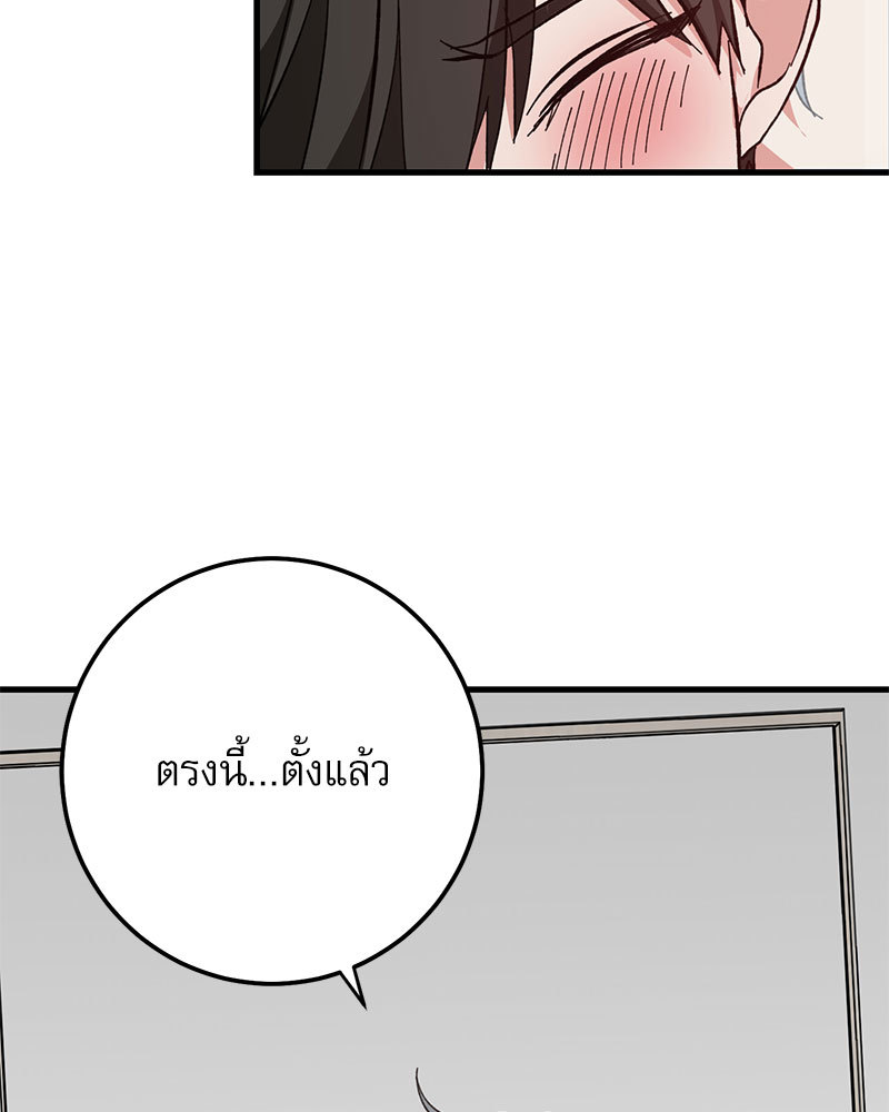 หน้า 91