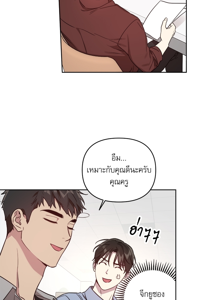 หน้า 49