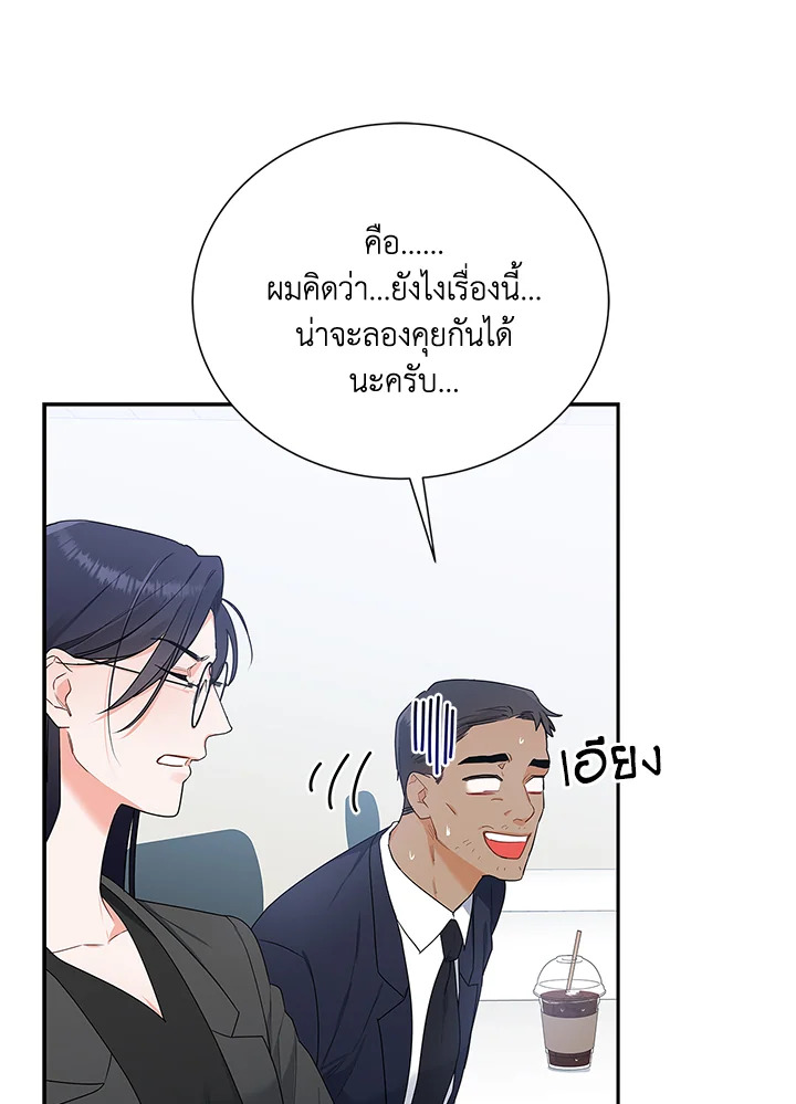 หน้า 70