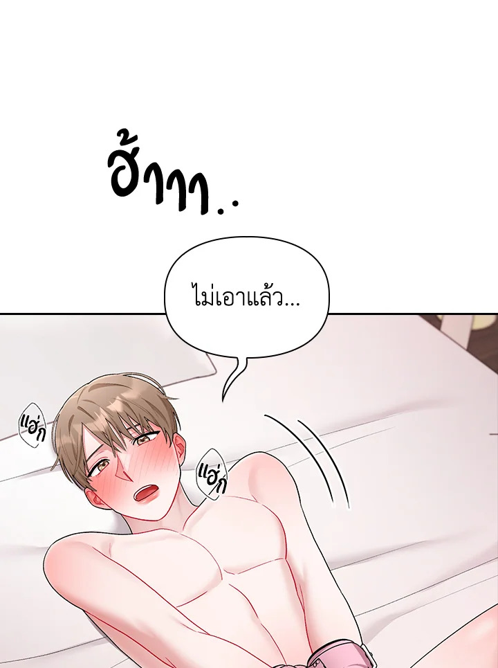 หน้า 95