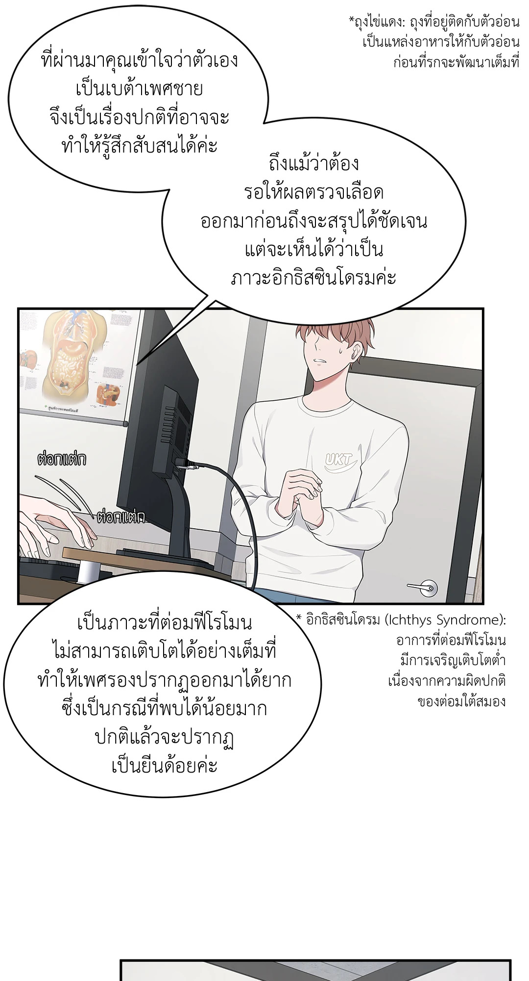 หน้า 17