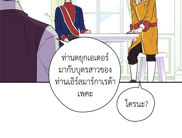 หน้า 113