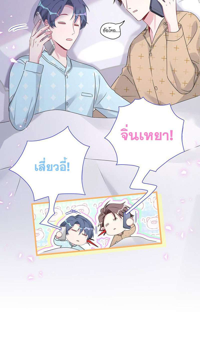 หน้า 44