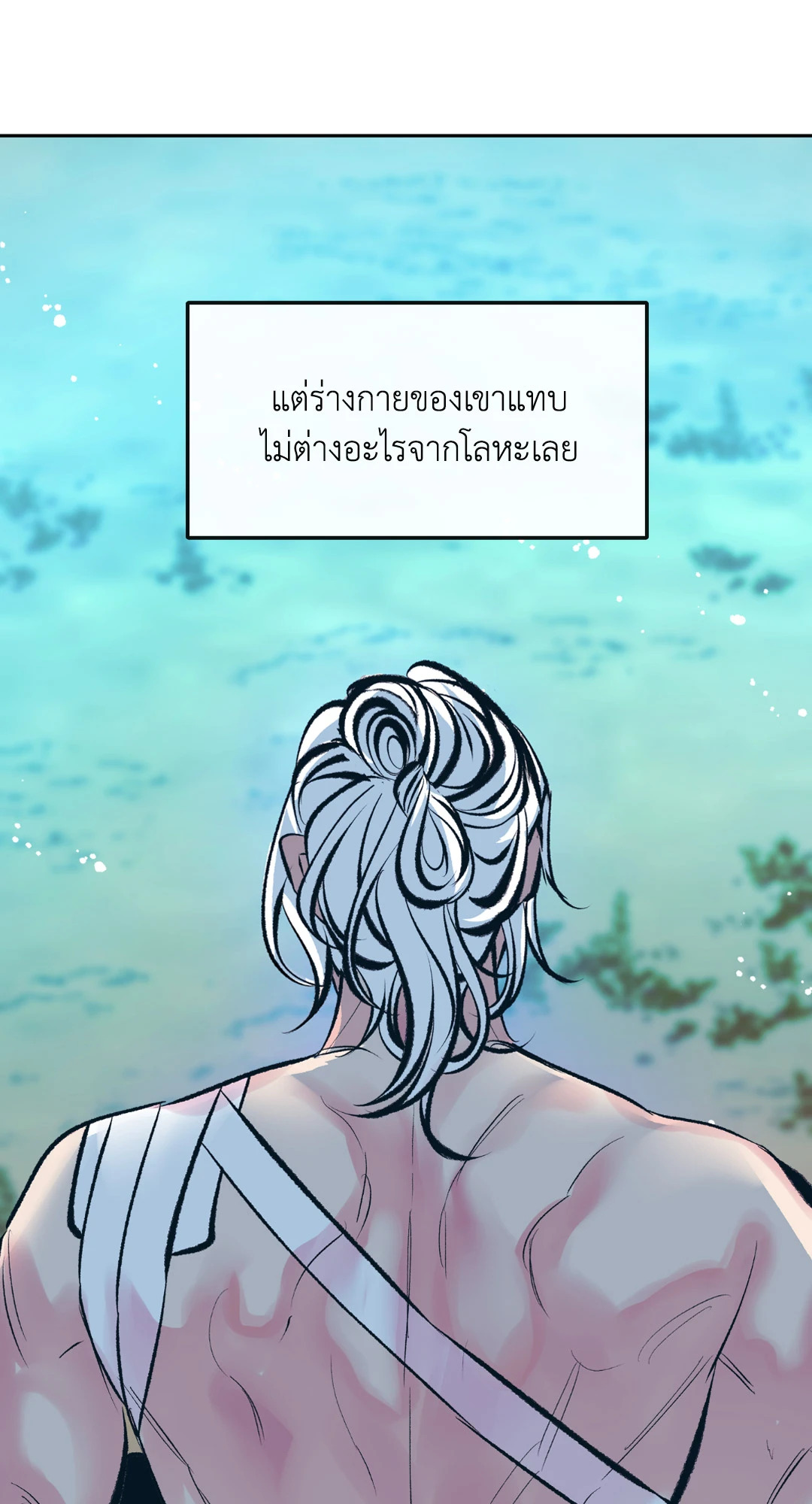 หน้า 87