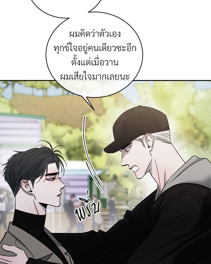 หน้า 104