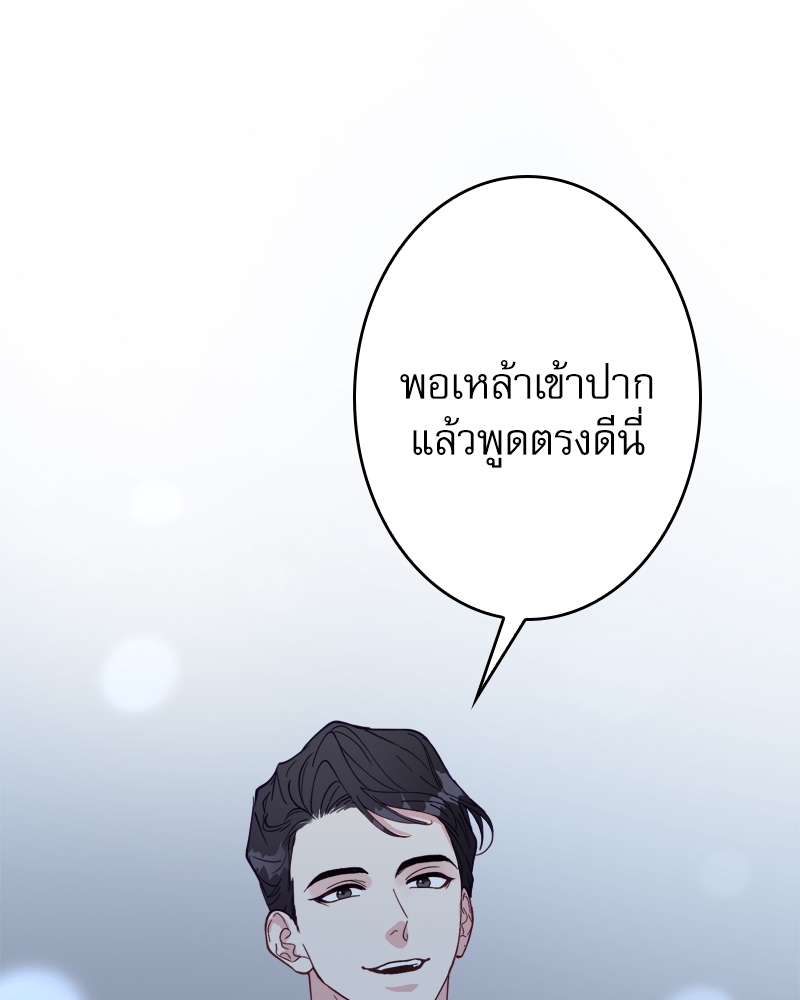 หน้า 98