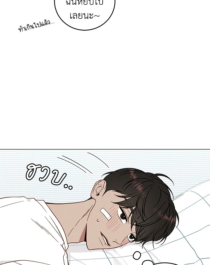 หน้า 70