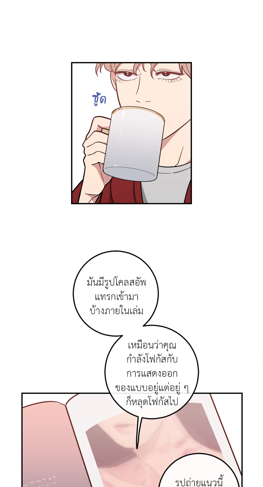 หน้า 42