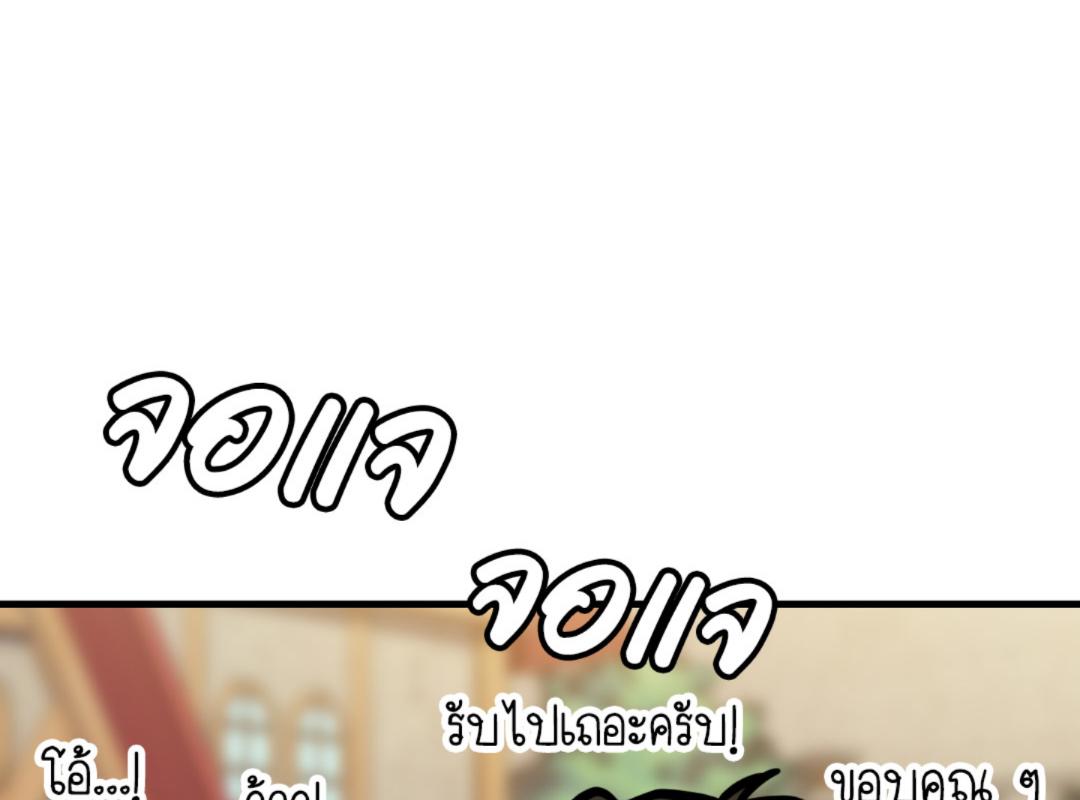 หน้า 133