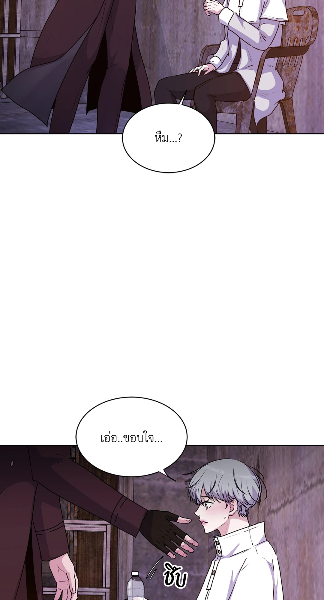 หน้า 49