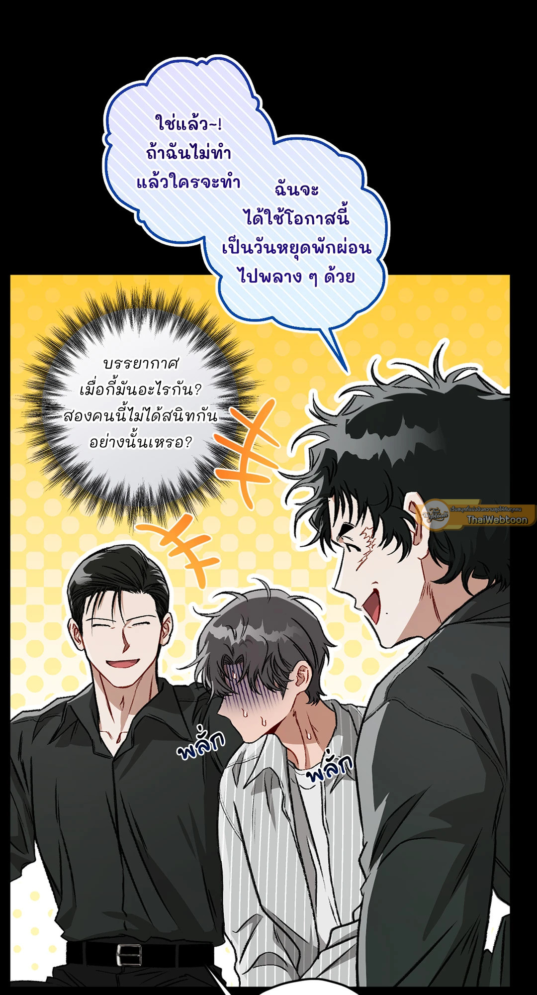 หน้า 48