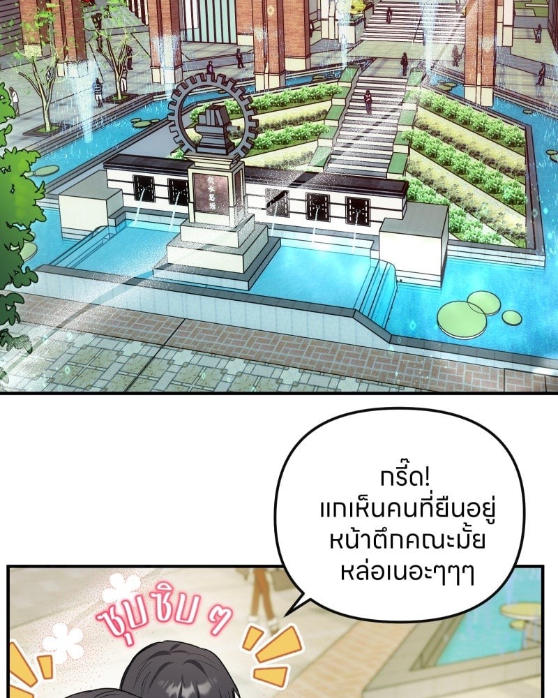 หน้า 67