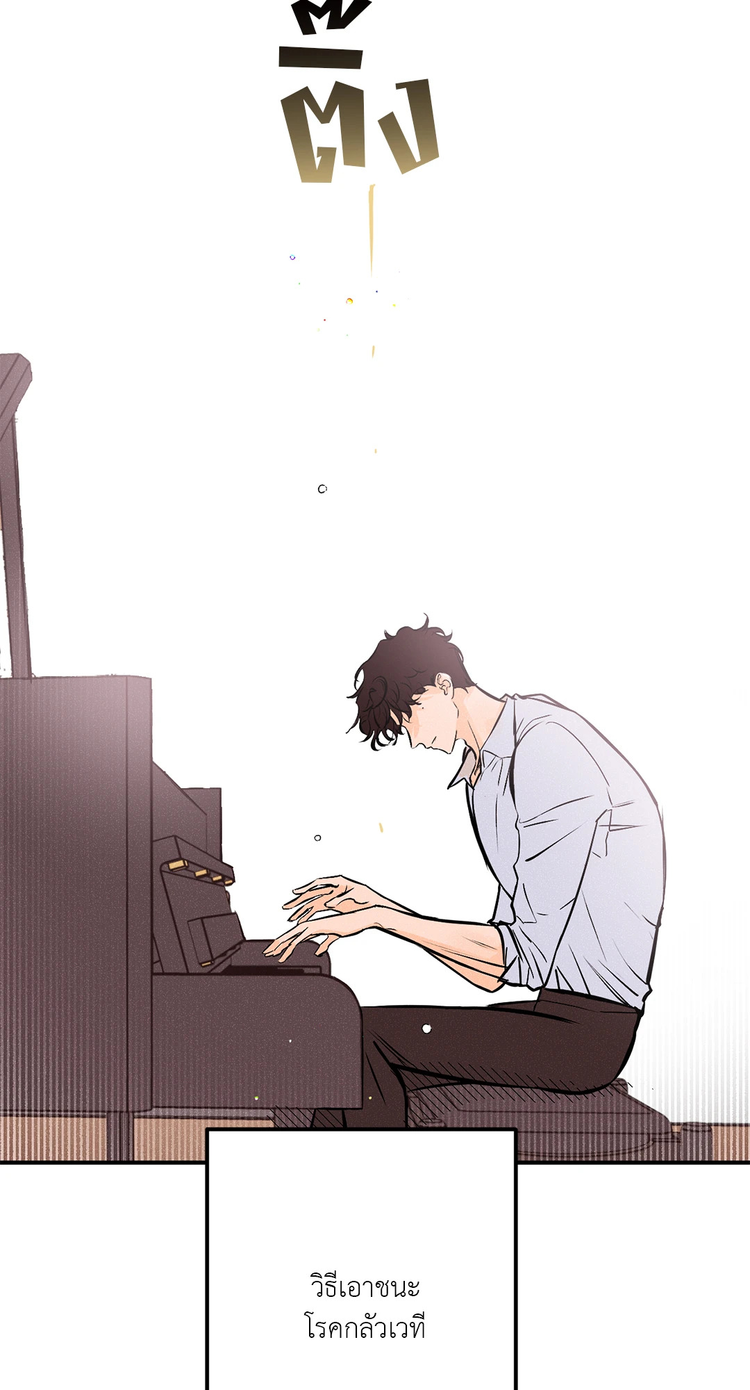 หน้า 49