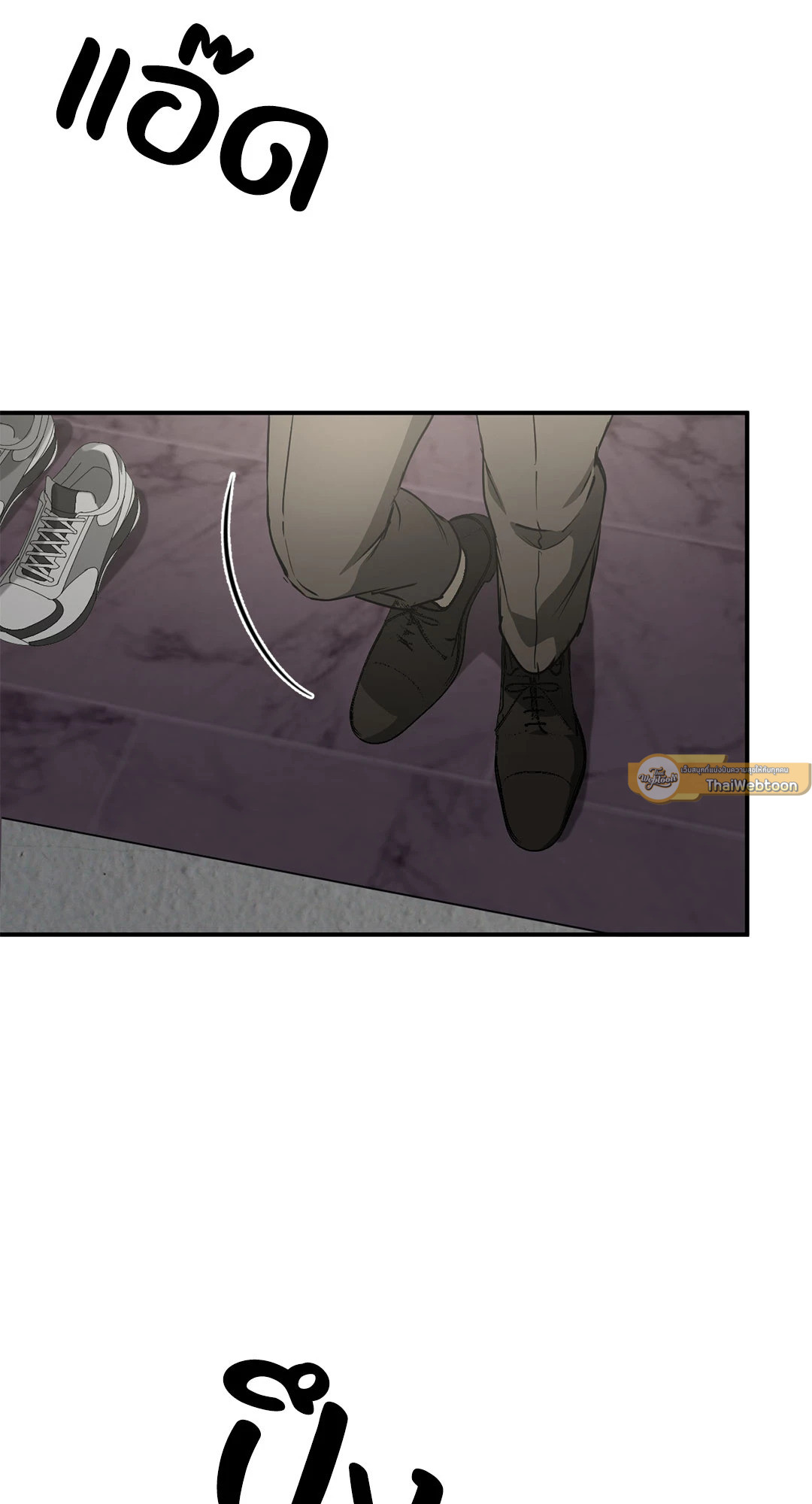 เล่ห์อสรพิษ | Viper (R+) ตอนที่ 27 - รูปที่ 2