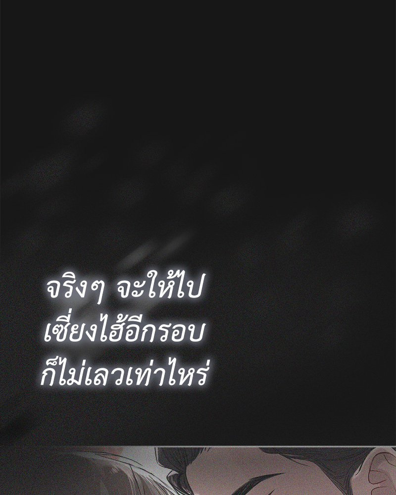 หน้า 93