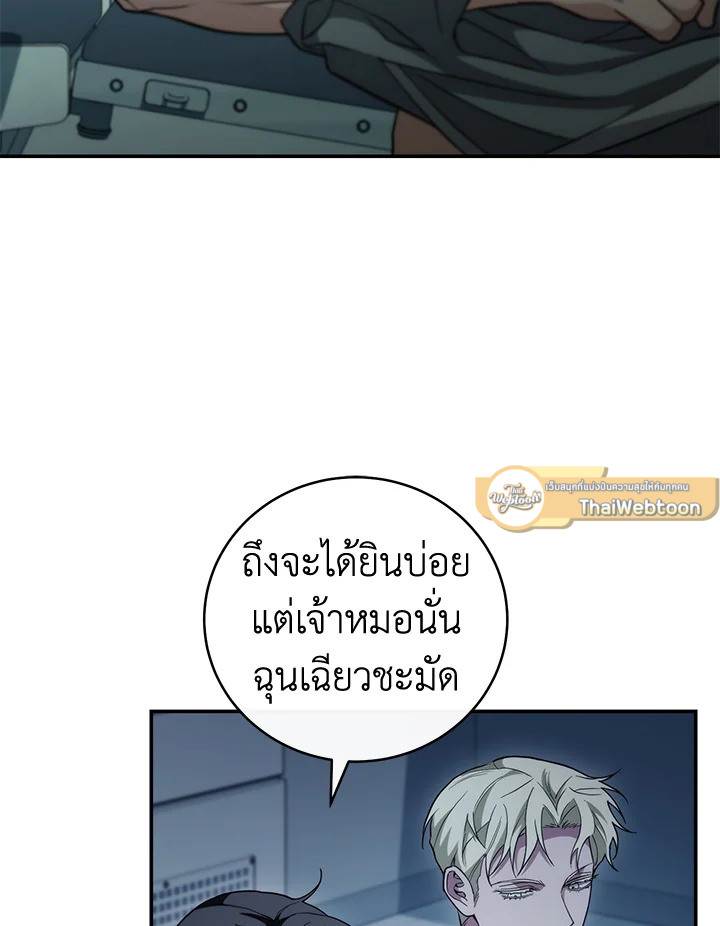 หน้า 50