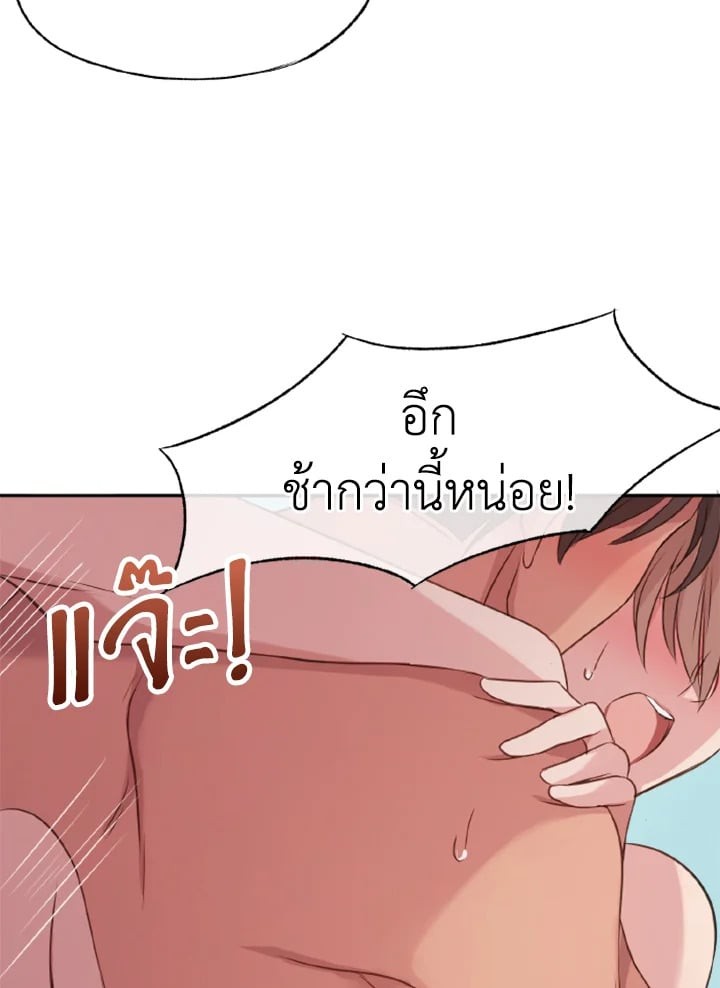 หน้า 87