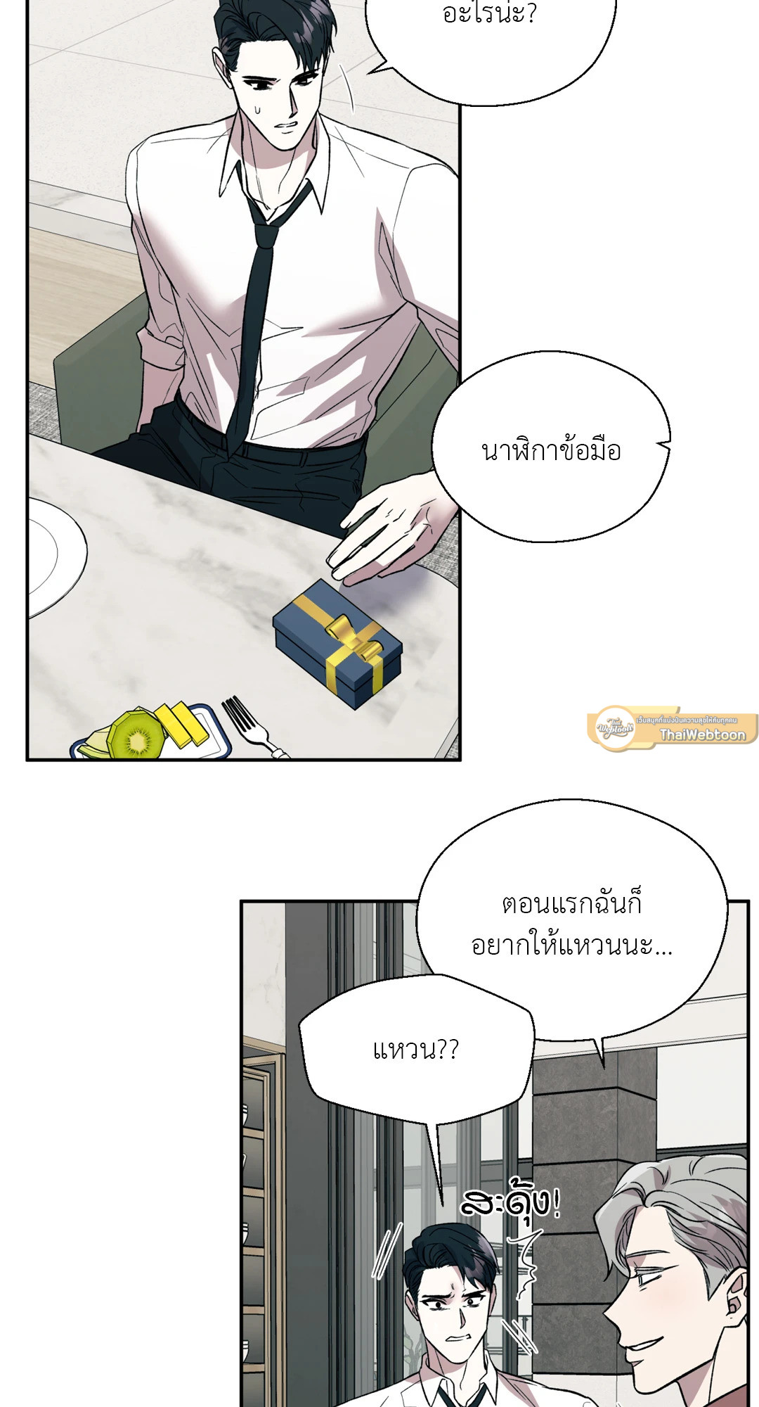 หน้า 58