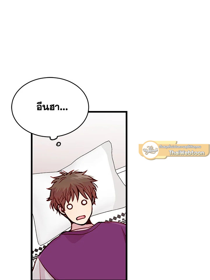 หน้า 55