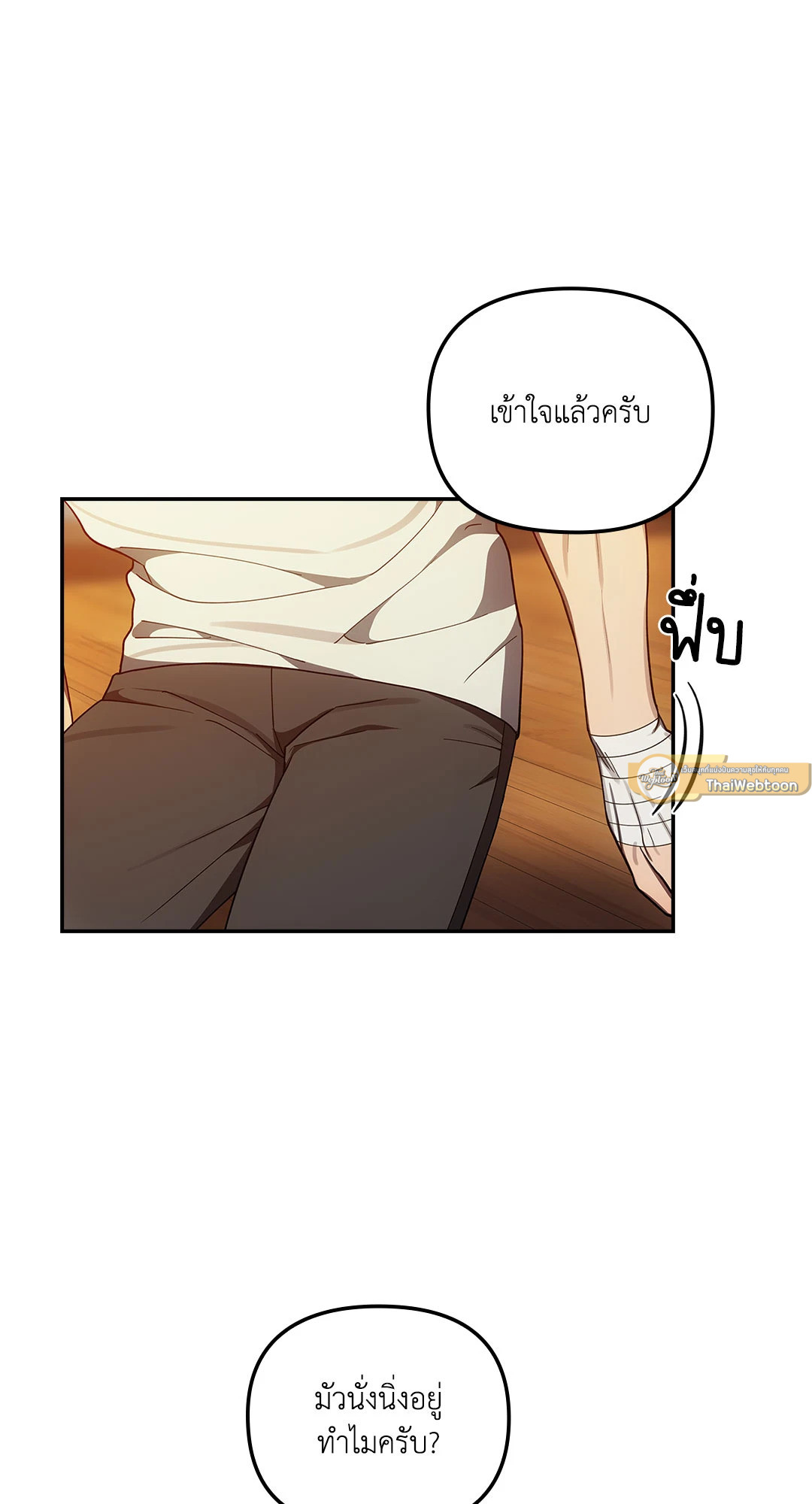 หน้า 65