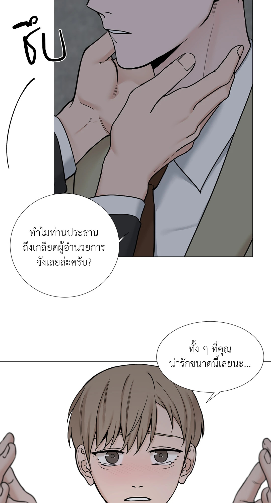 หน้า 47