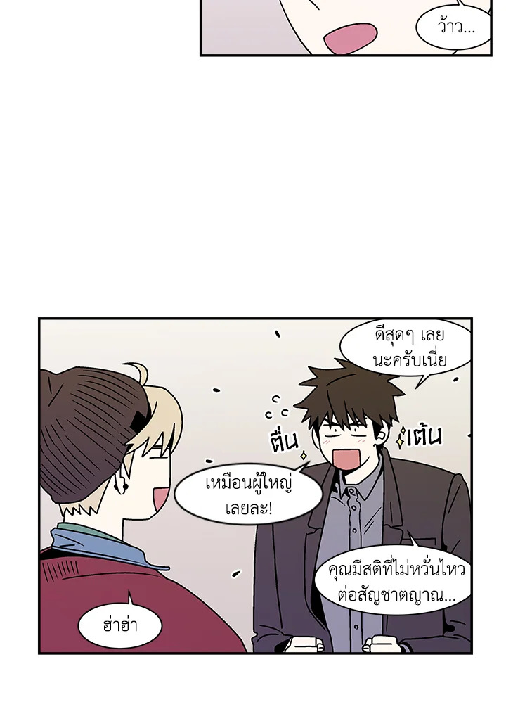 หน้า 44