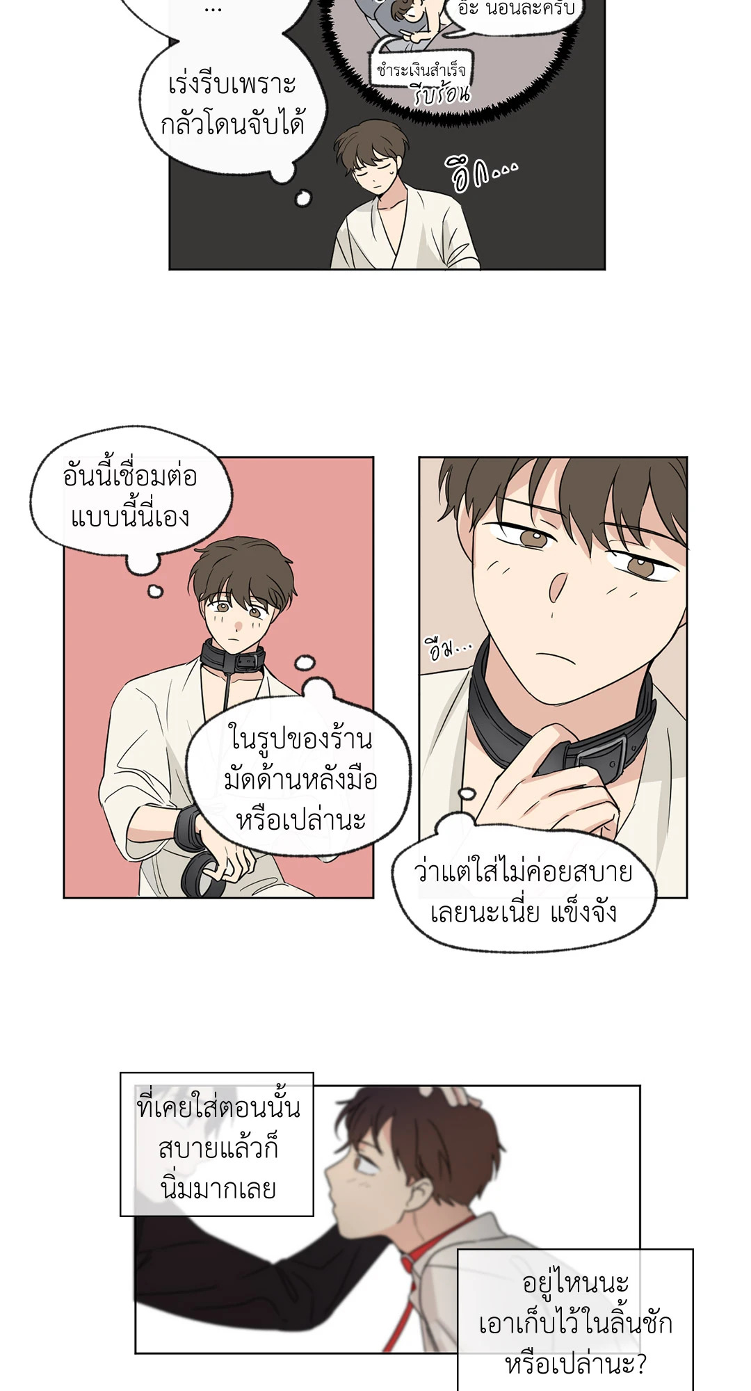 หน้า 3