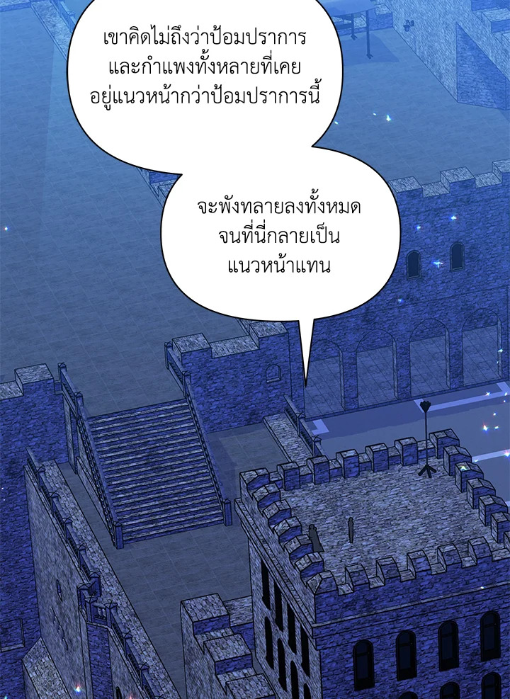 หน้า 80