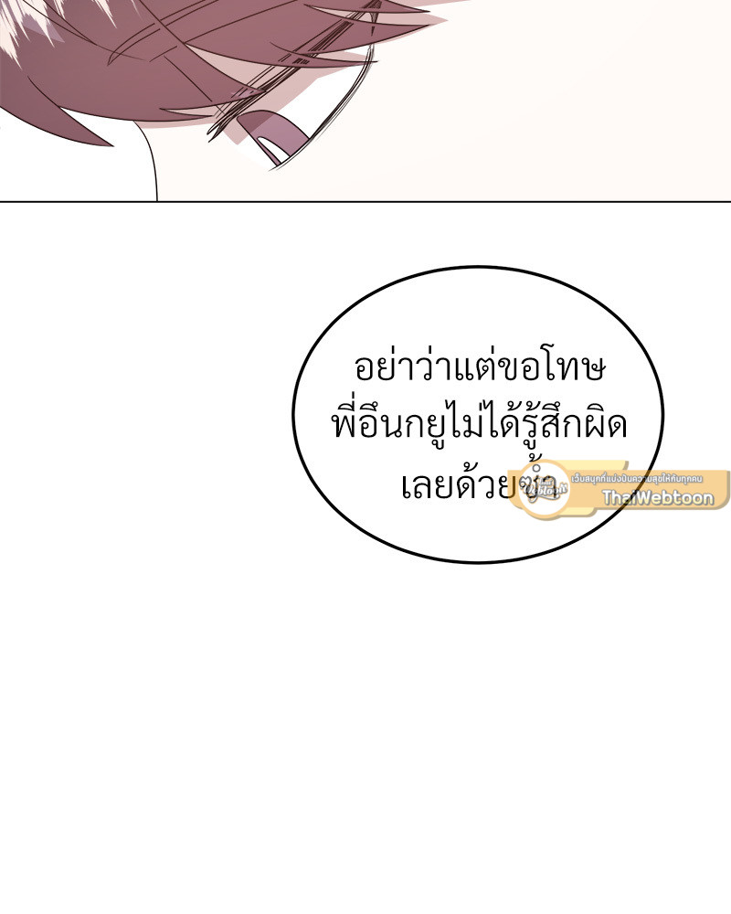 หน้า 137