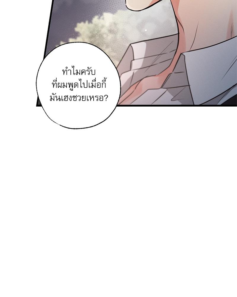 หน้า 140