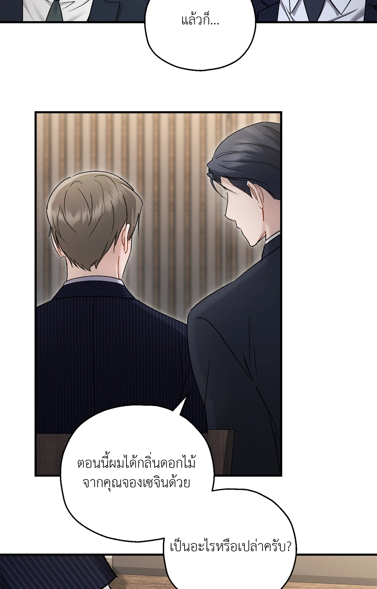 หน้า 34
