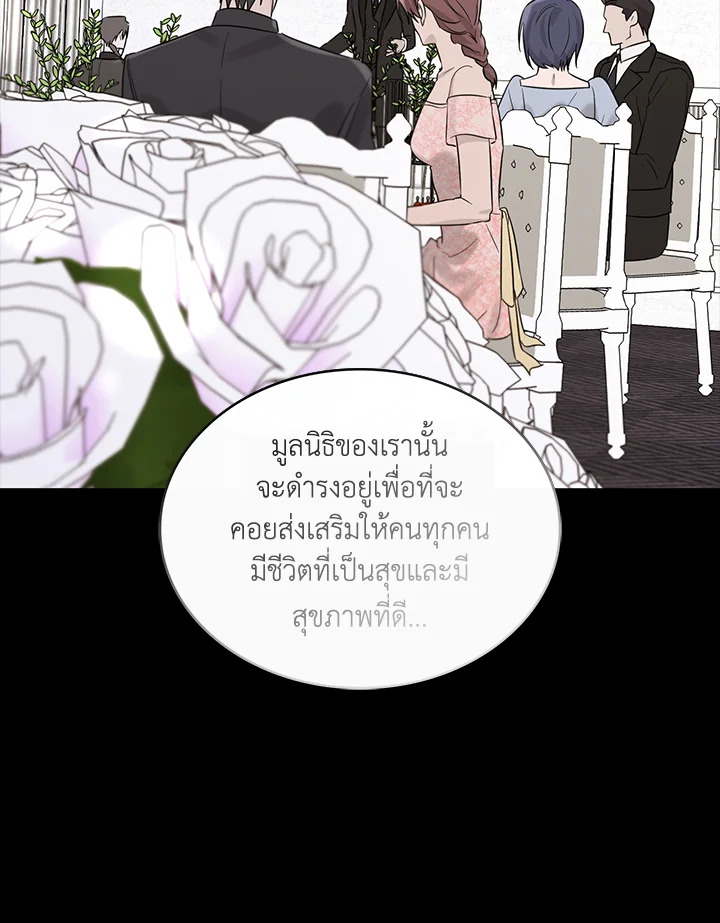 หน้า 82