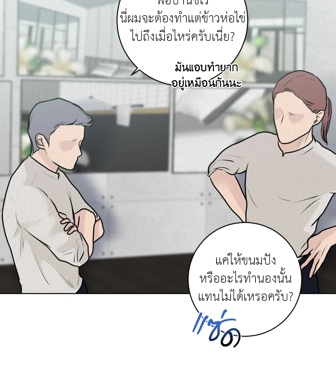 หน้า 64