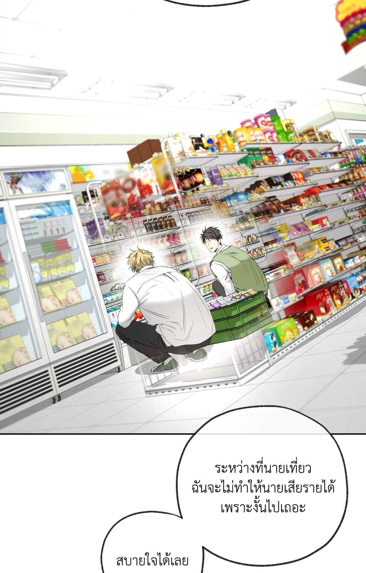 หน้า 93